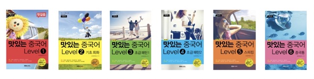 중국어사진흰색 중간.jpeg